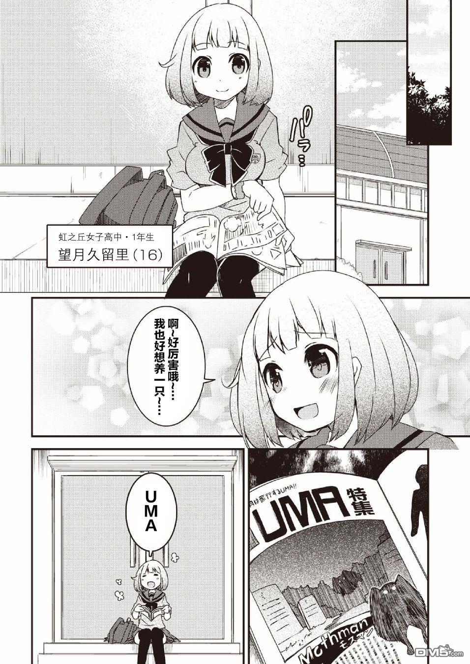 第1話（30P）