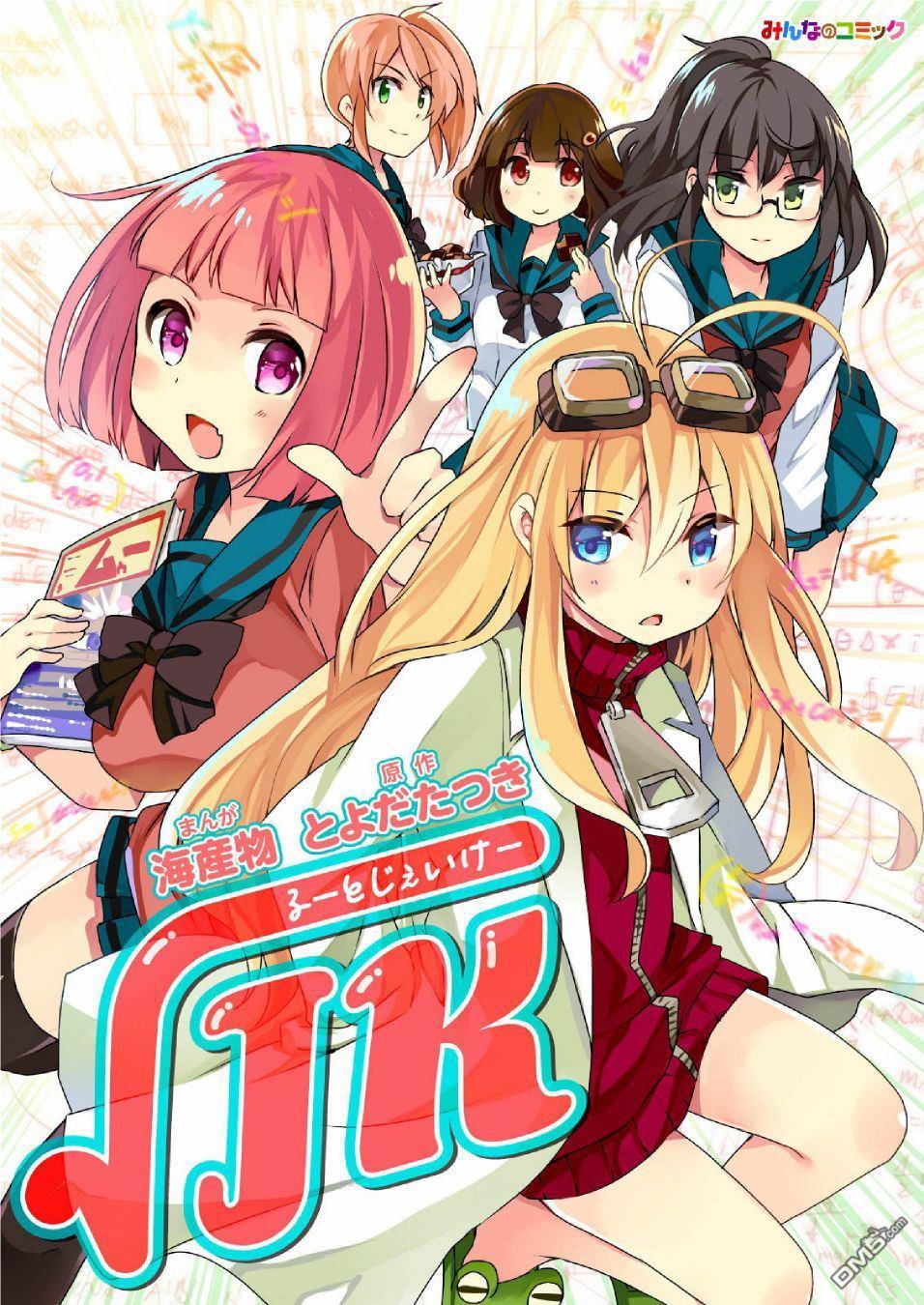 第1話（30P）
