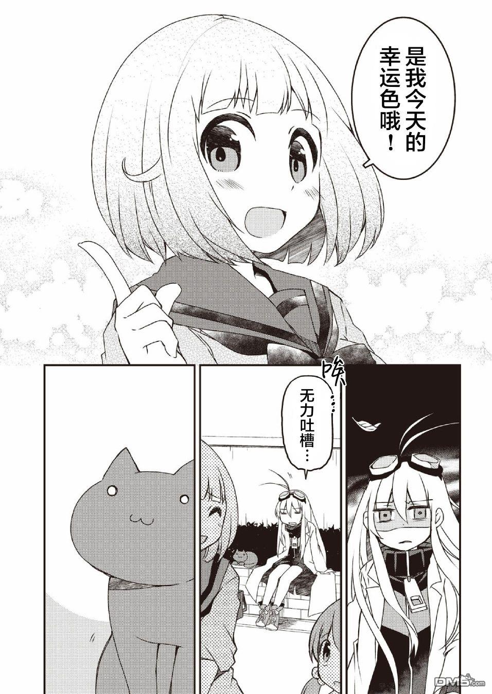 第2話（24P）