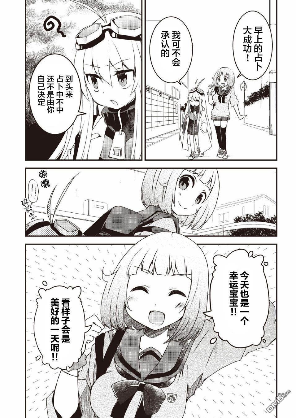 第2話（24P）