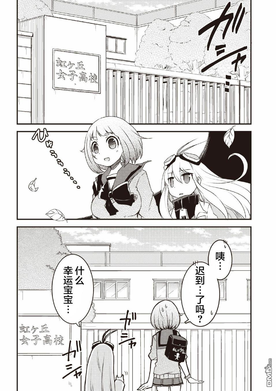 第2話（24P）