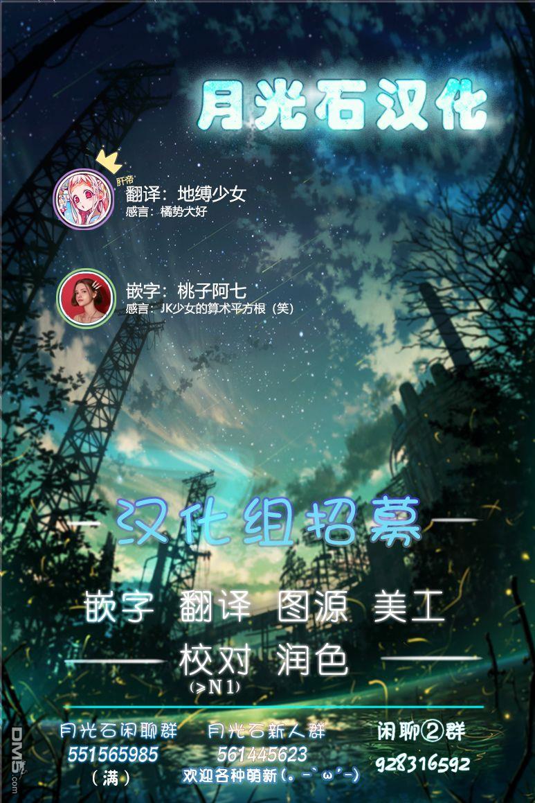 第2話（24P）
