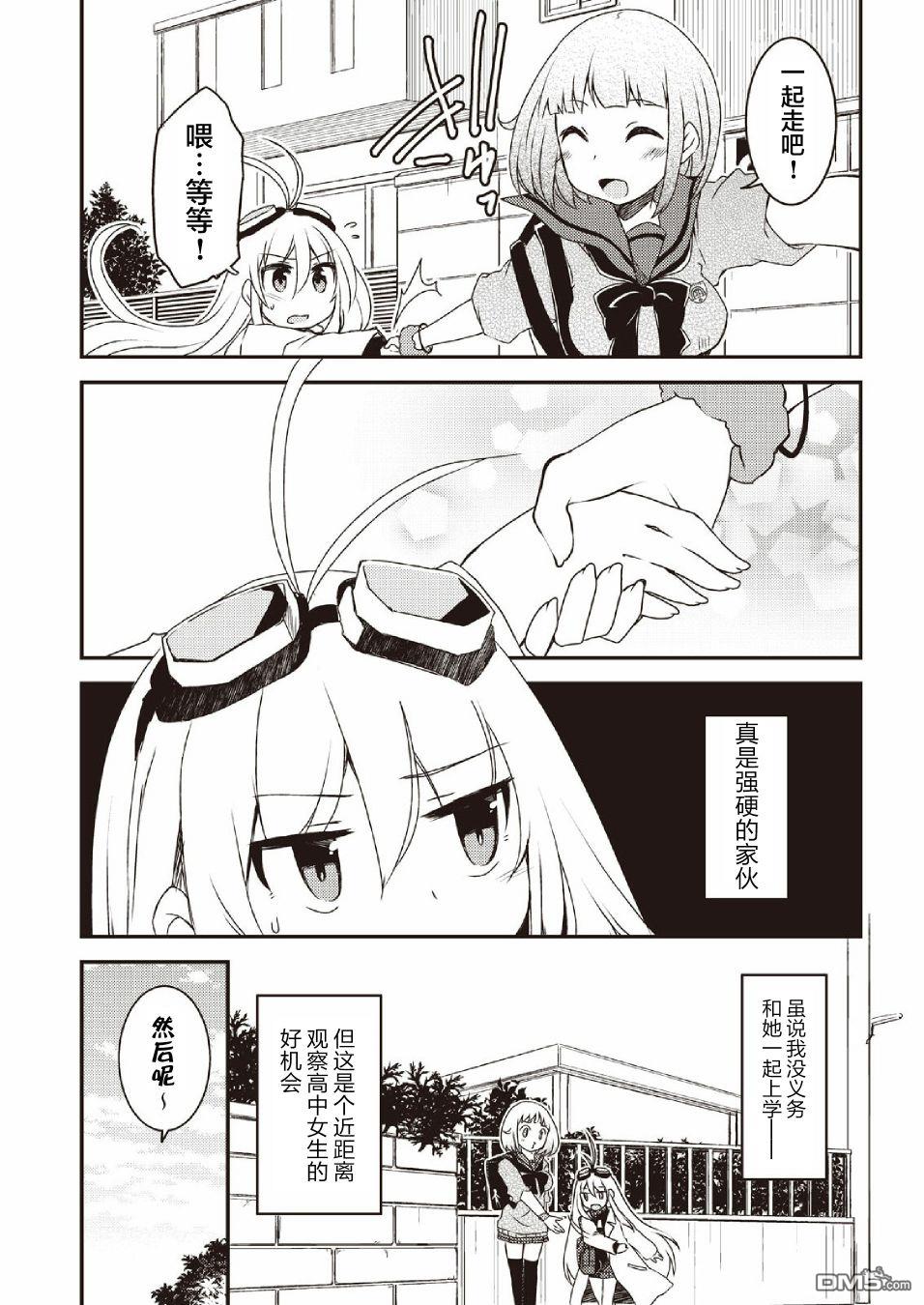 第2話（24P）