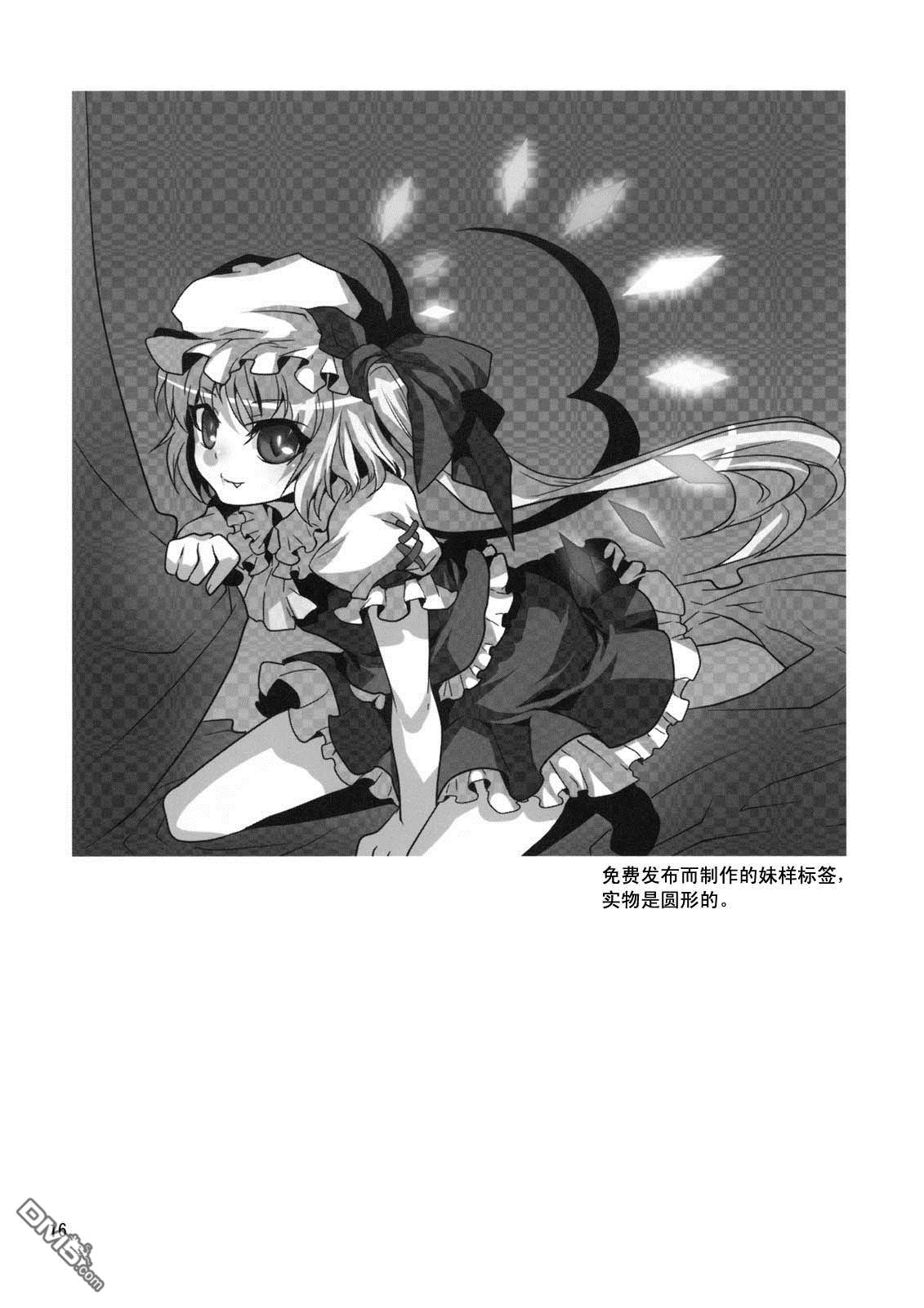 第1話（18P）