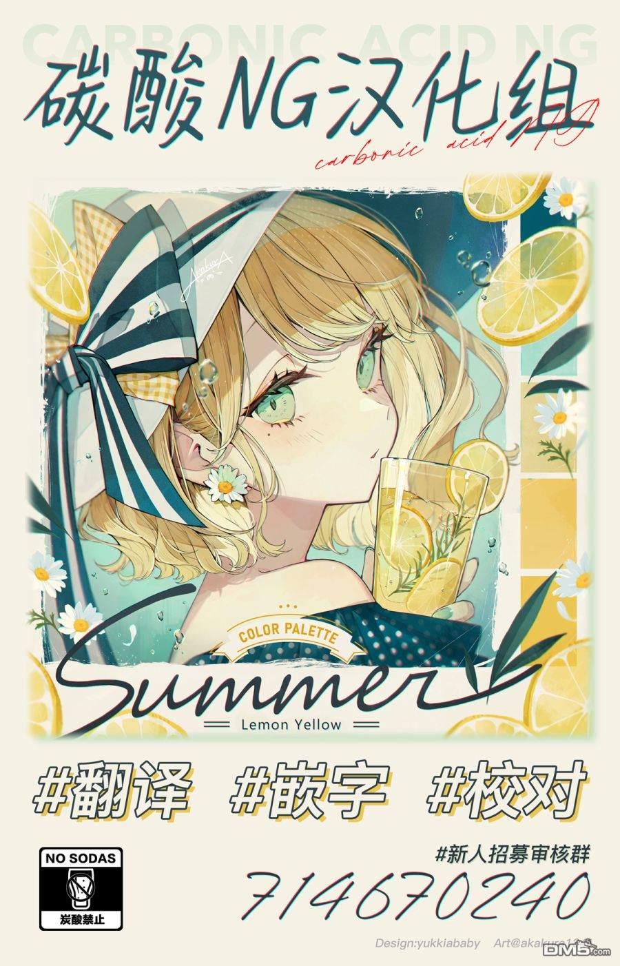 第3話（9P）