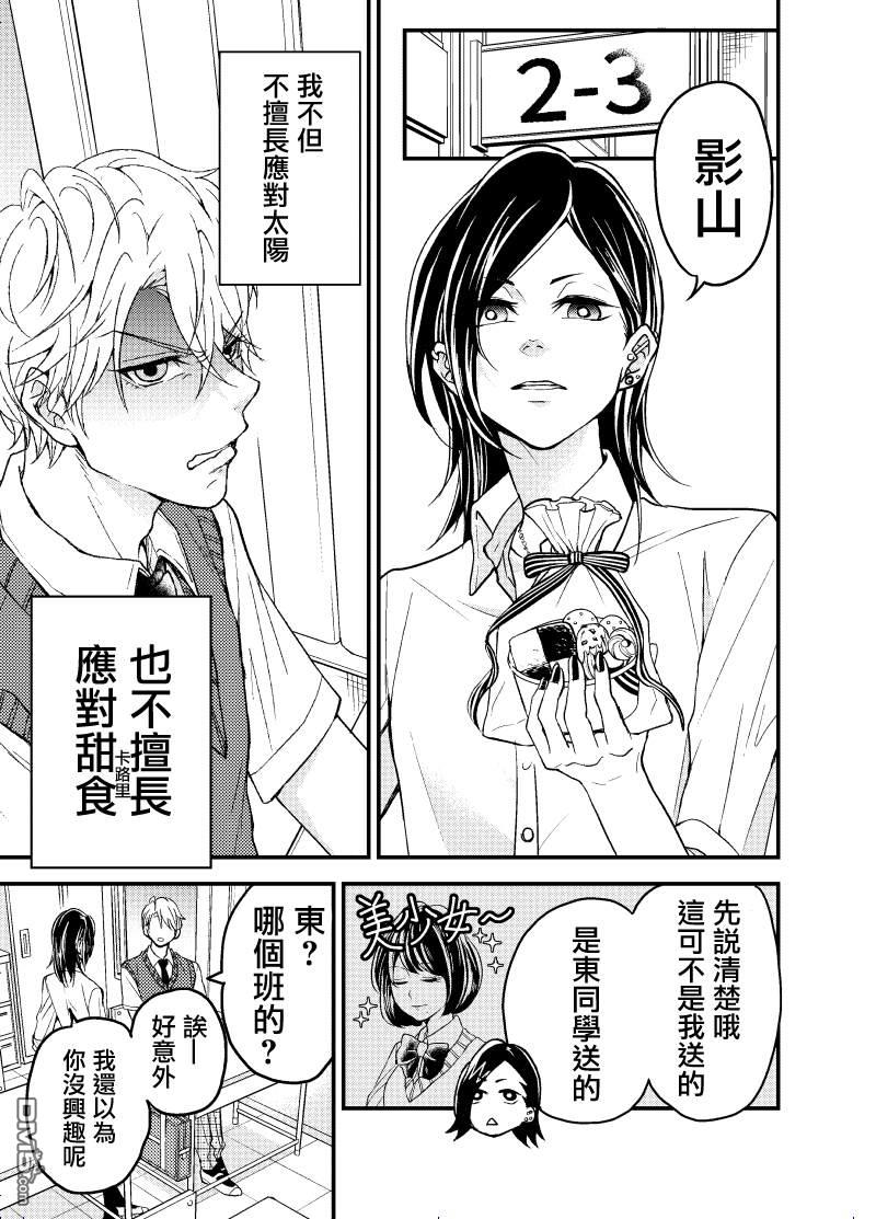 第4話（9P）
