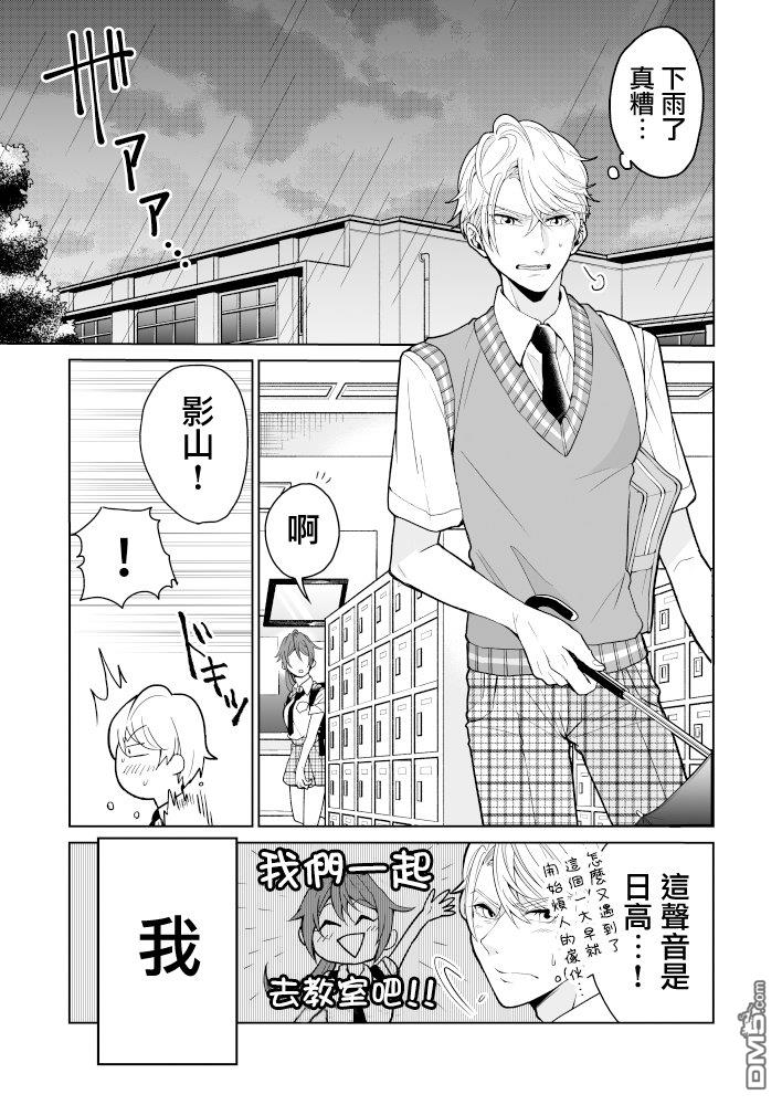 第5話（9P）