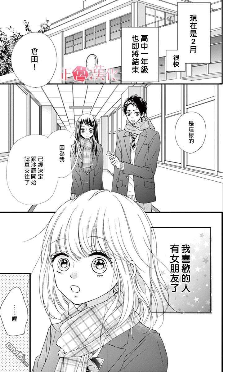 第1話（43P）