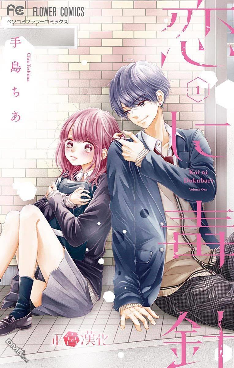 第1話（43P）