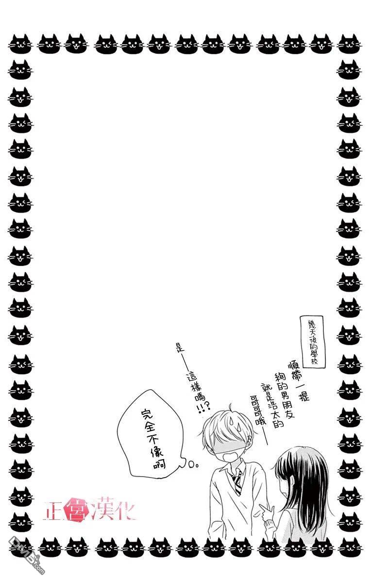 第8話（33P）