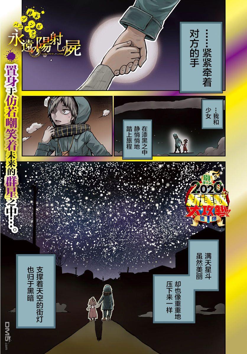 第1話（56P）