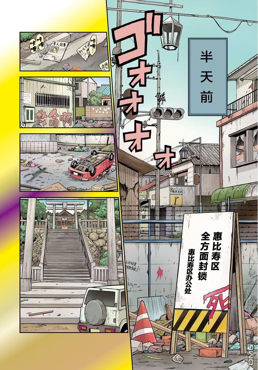 第1話（56P）