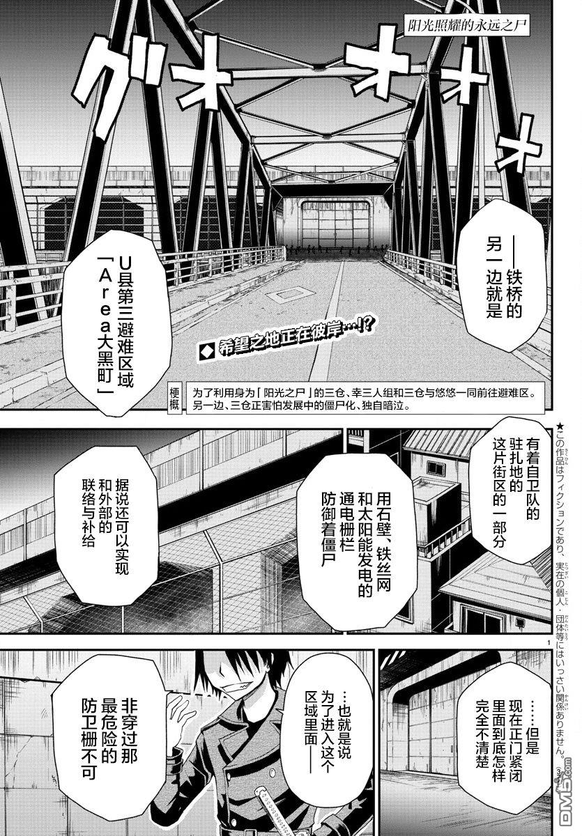 第5話（39P）