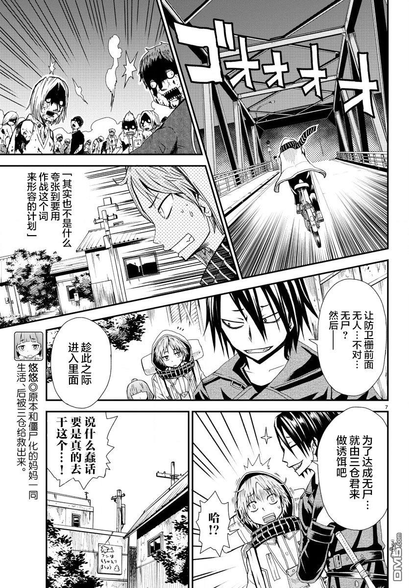 第5話（39P）