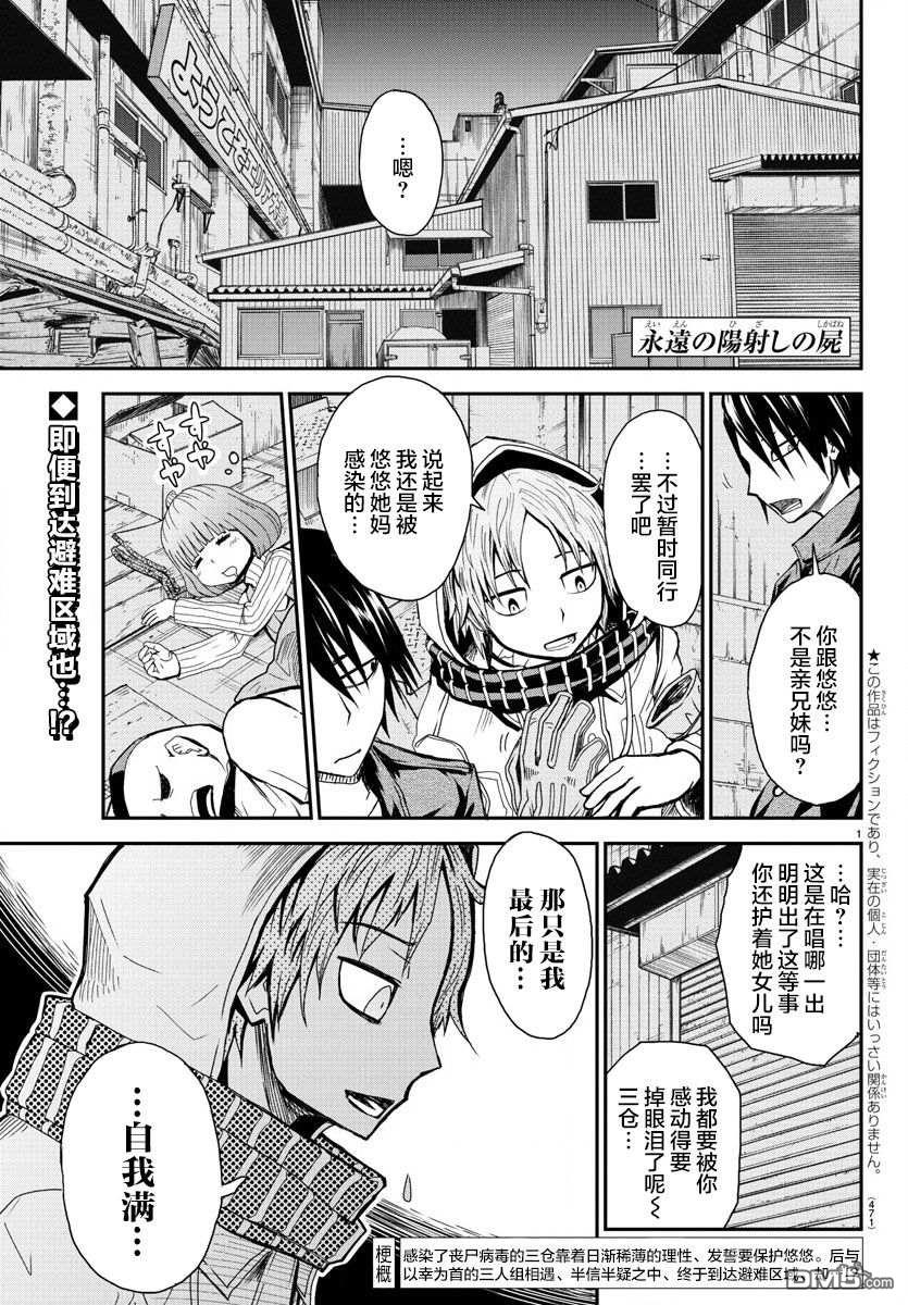 第6話（39P）