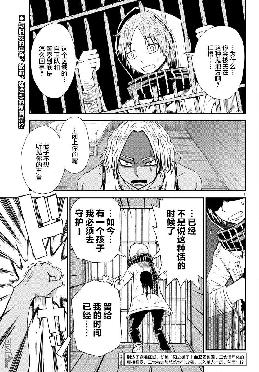 第7話（50P）