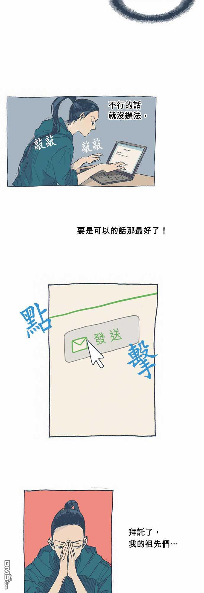 第1話（21P）