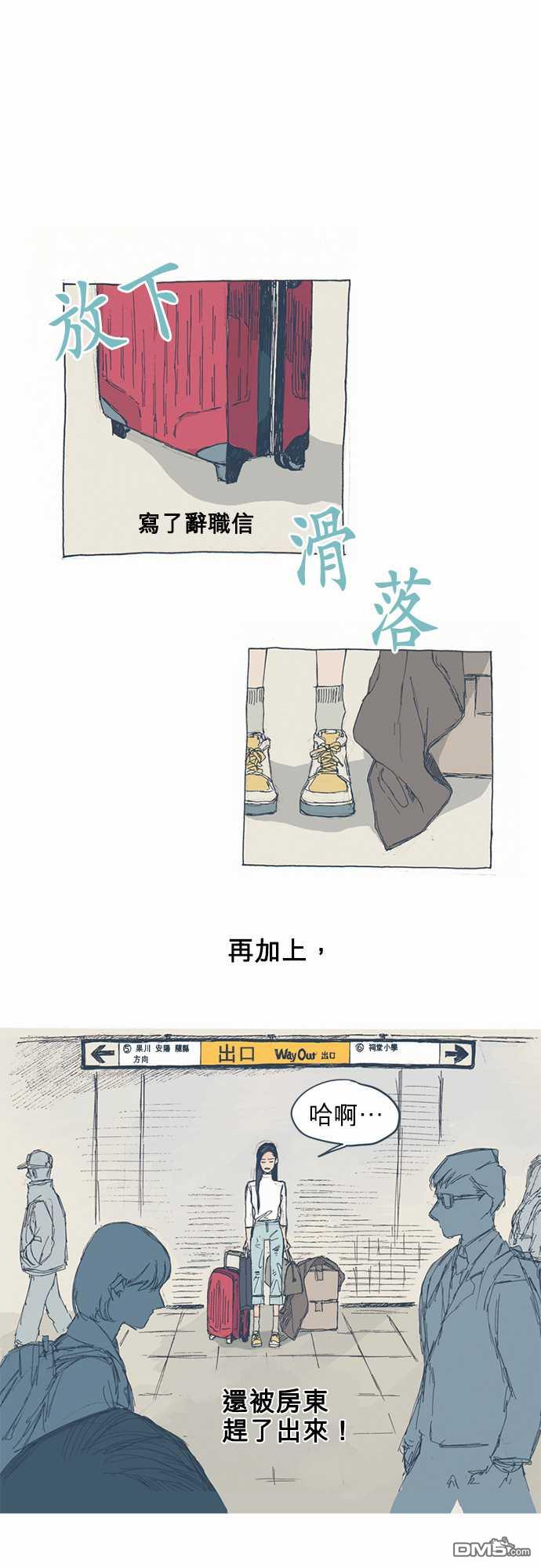 第1話（21P）