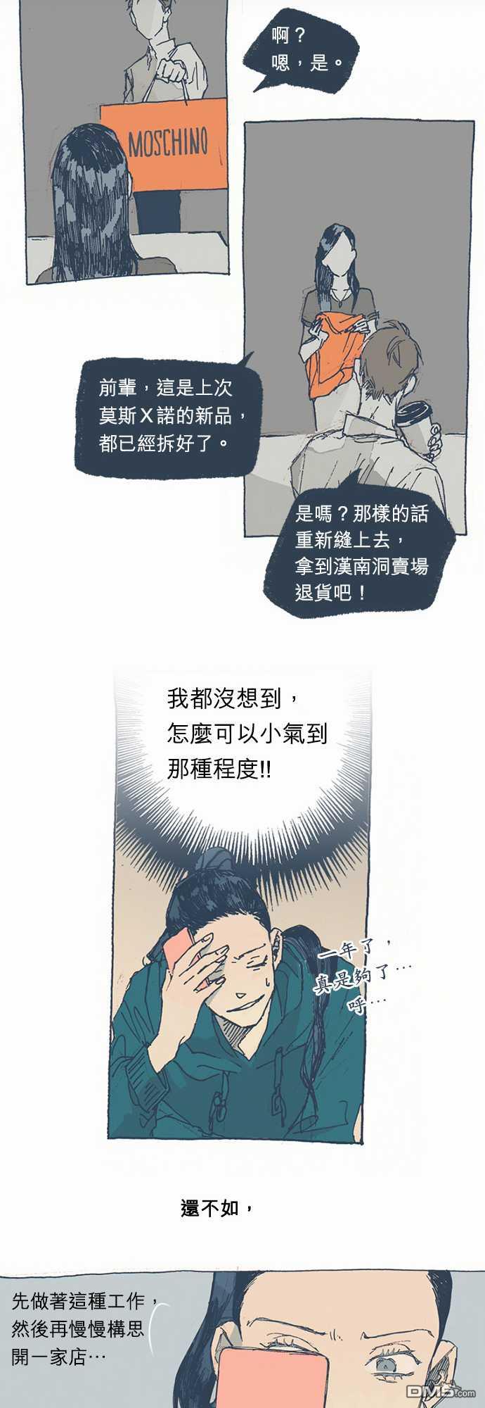 第1話（21P）