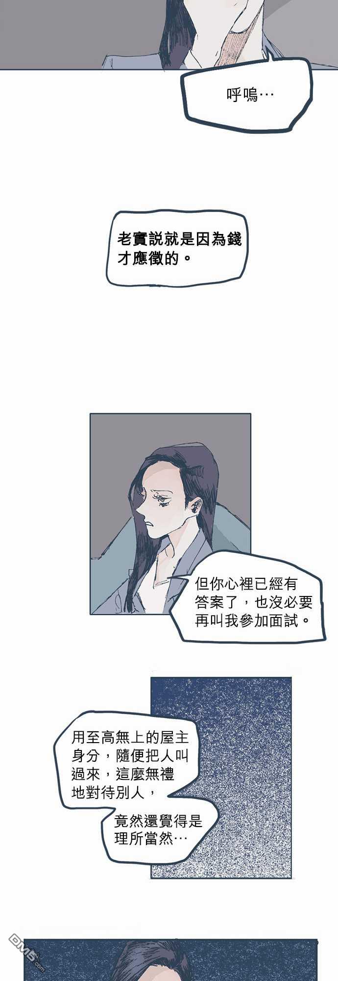 第2話（25P）