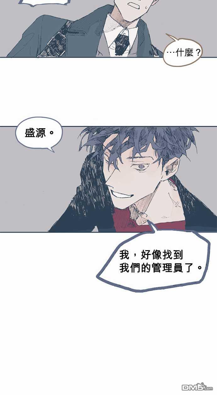 第2話（25P）