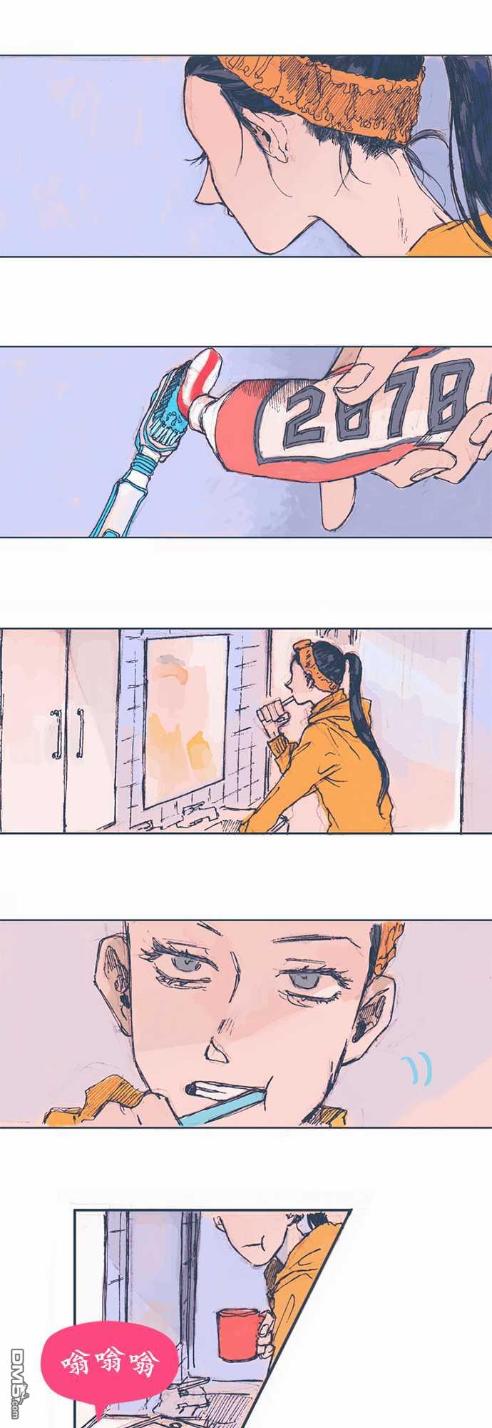 第3話（19P）