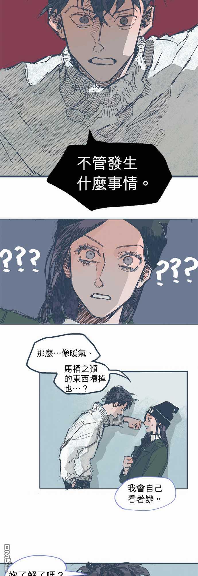 第4話（21P）