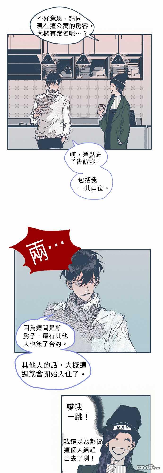 第4話（21P）