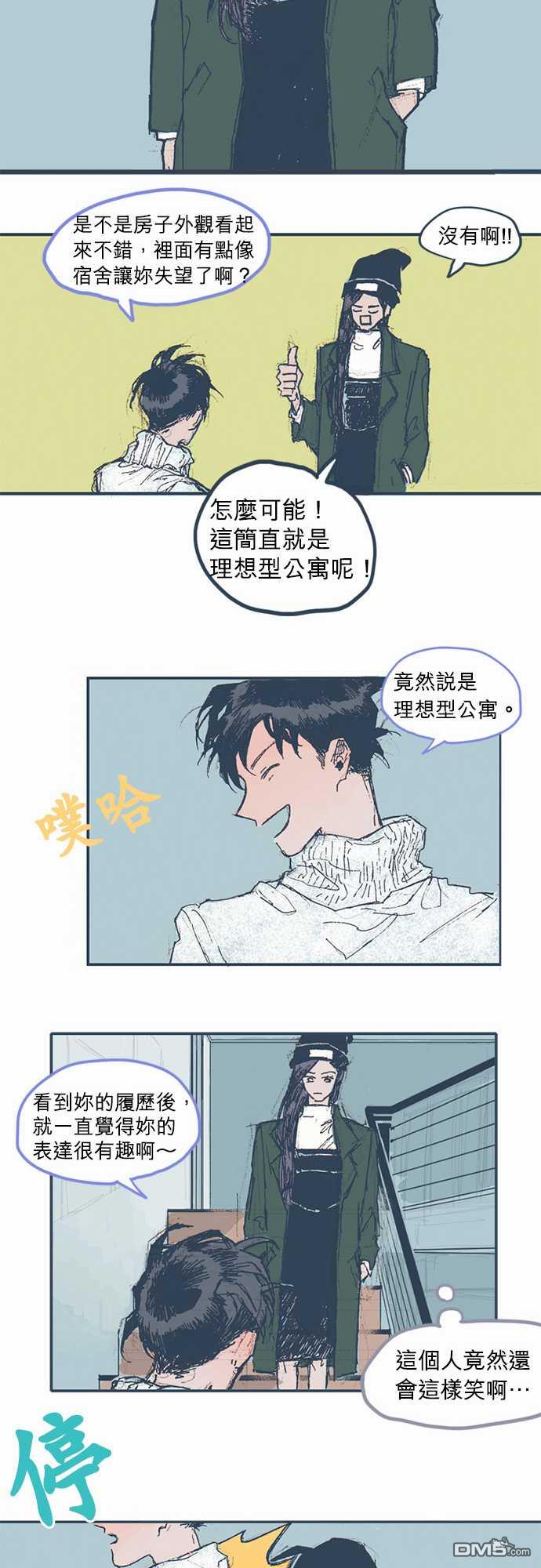 第4話（21P）