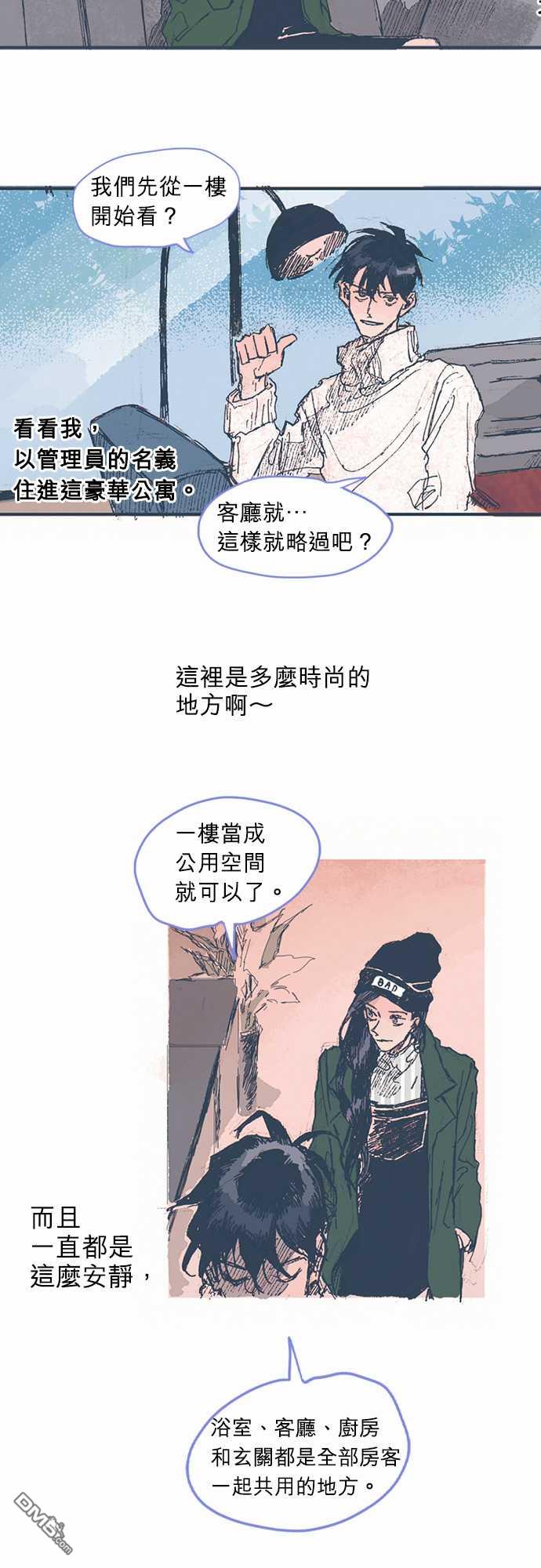 第4話（21P）