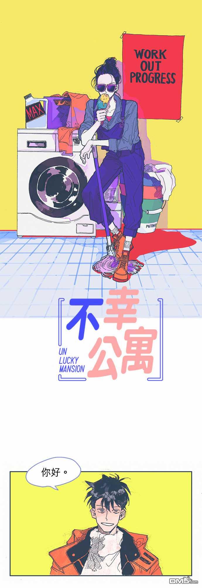第4話（21P）