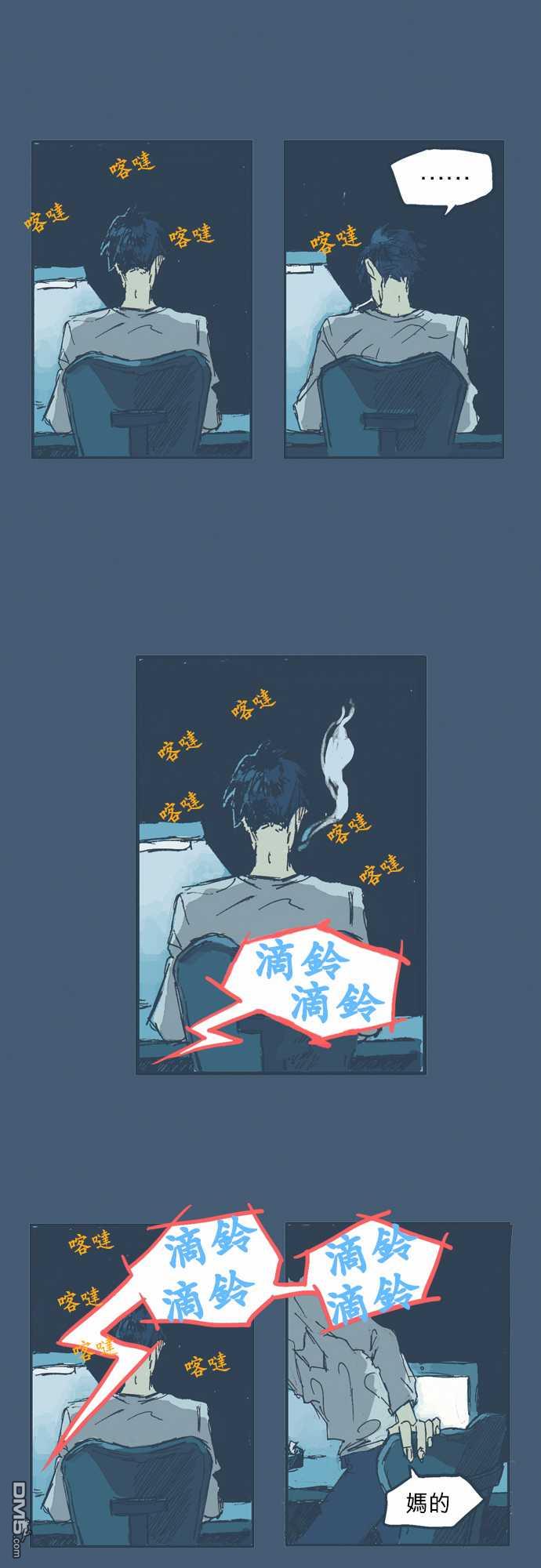 第6話（18P）