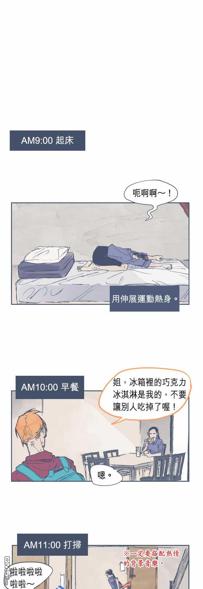 第9話（20P）