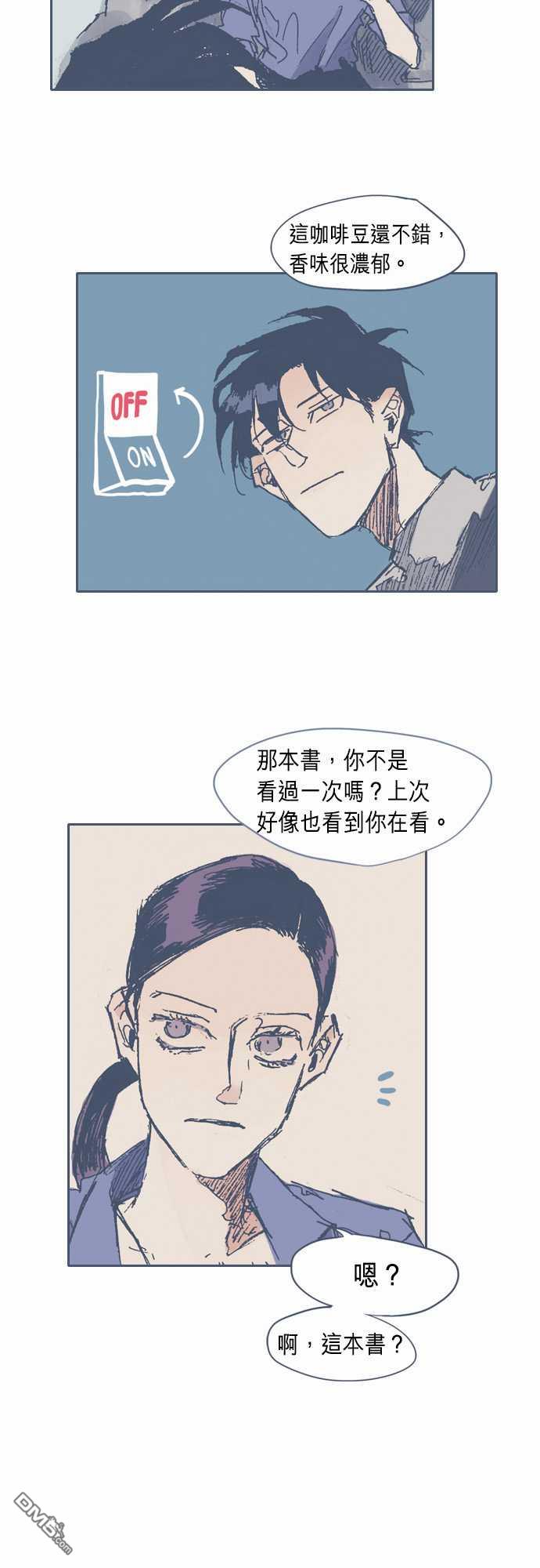 第9話（20P）