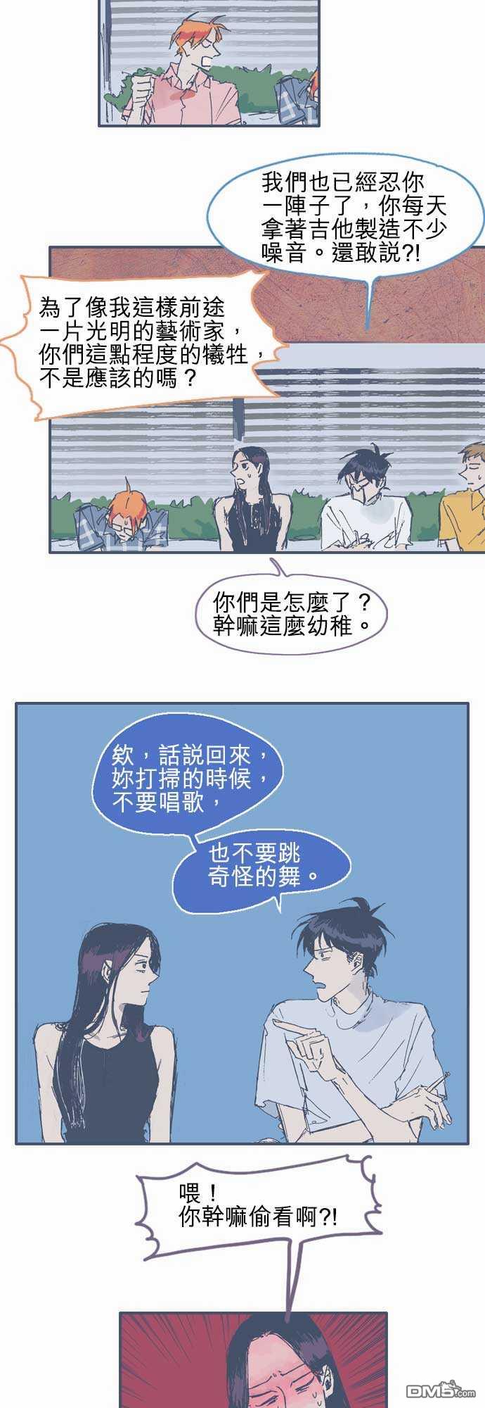 第10話（24P）