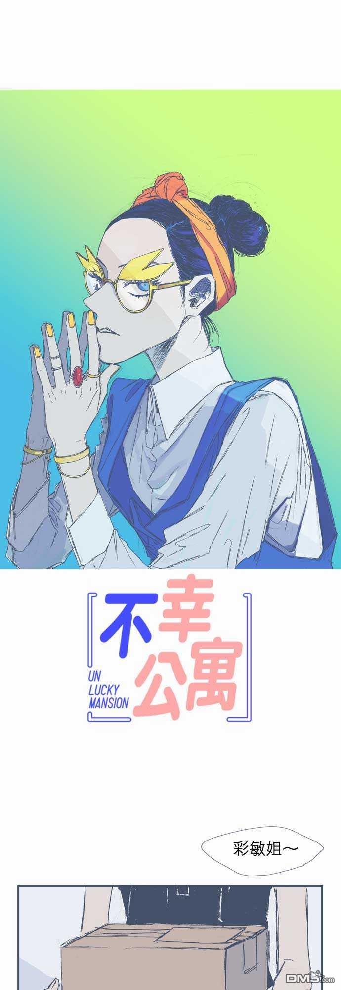 第10話（24P）