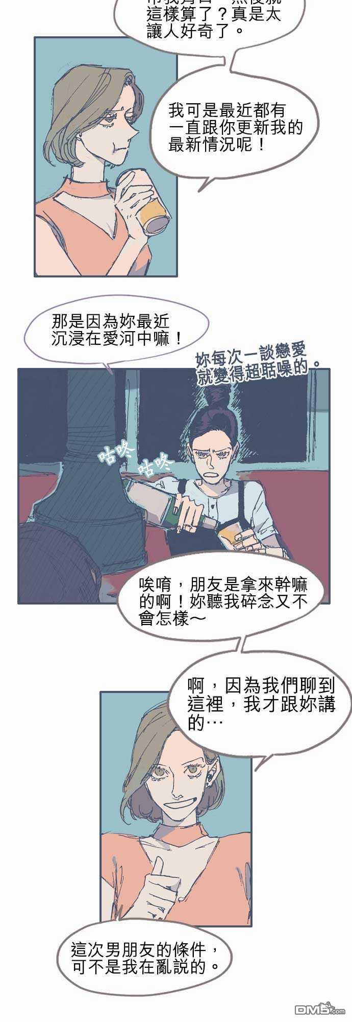 第11話（21P）
