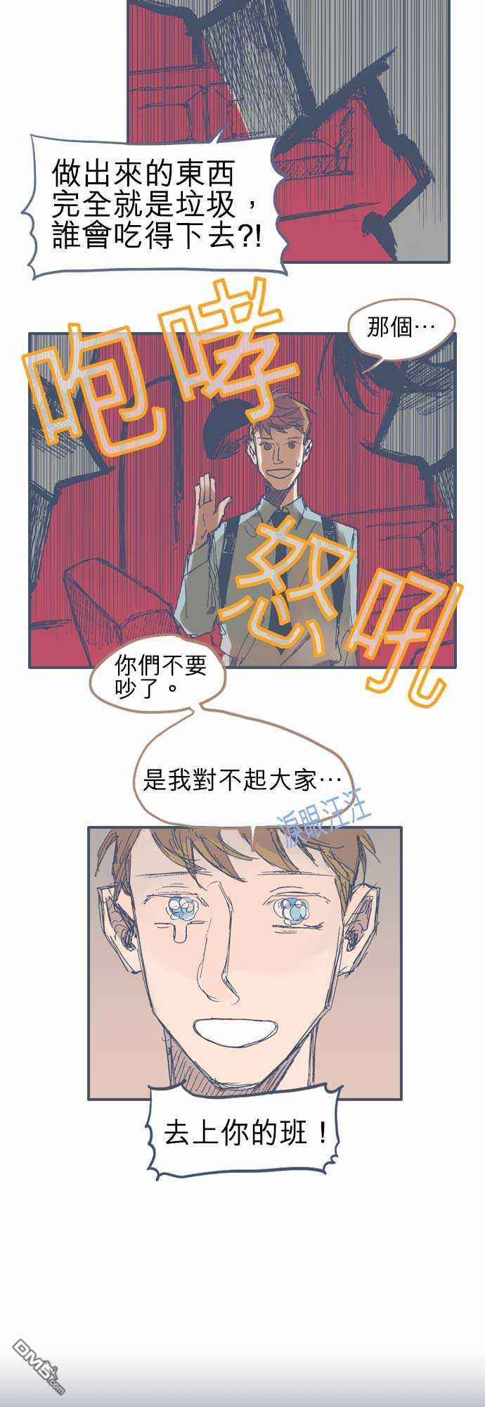第11話（21P）