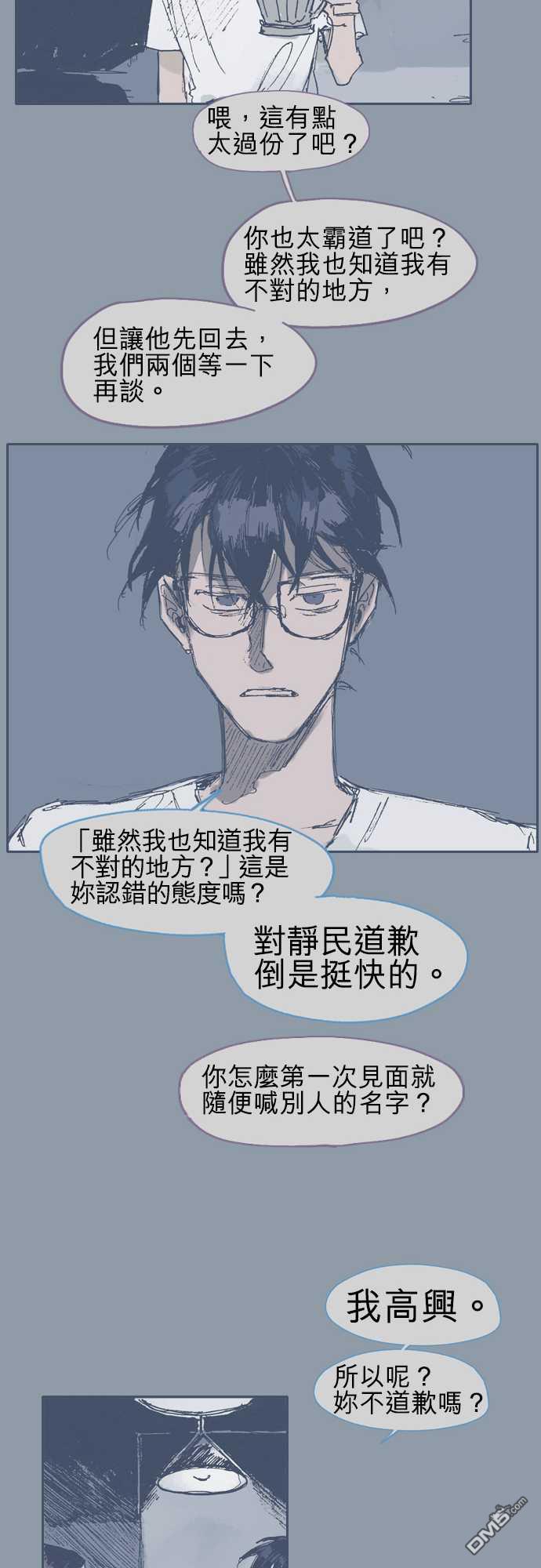 第13話（29P）