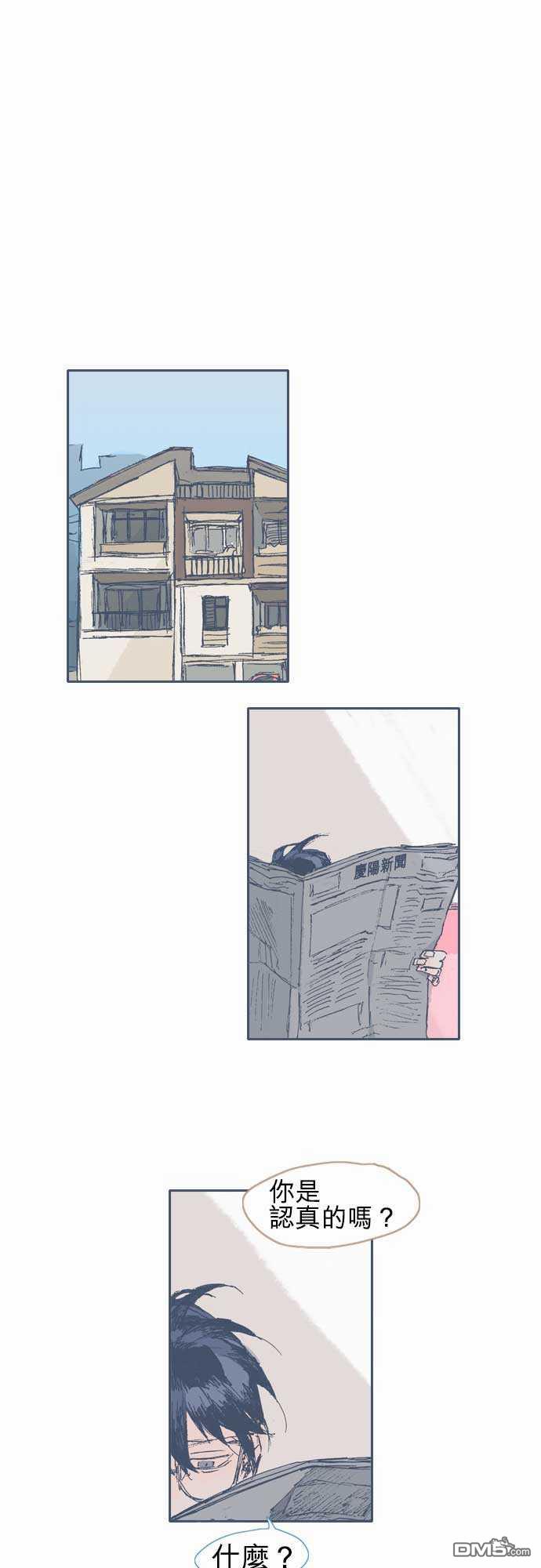 第13話（29P）