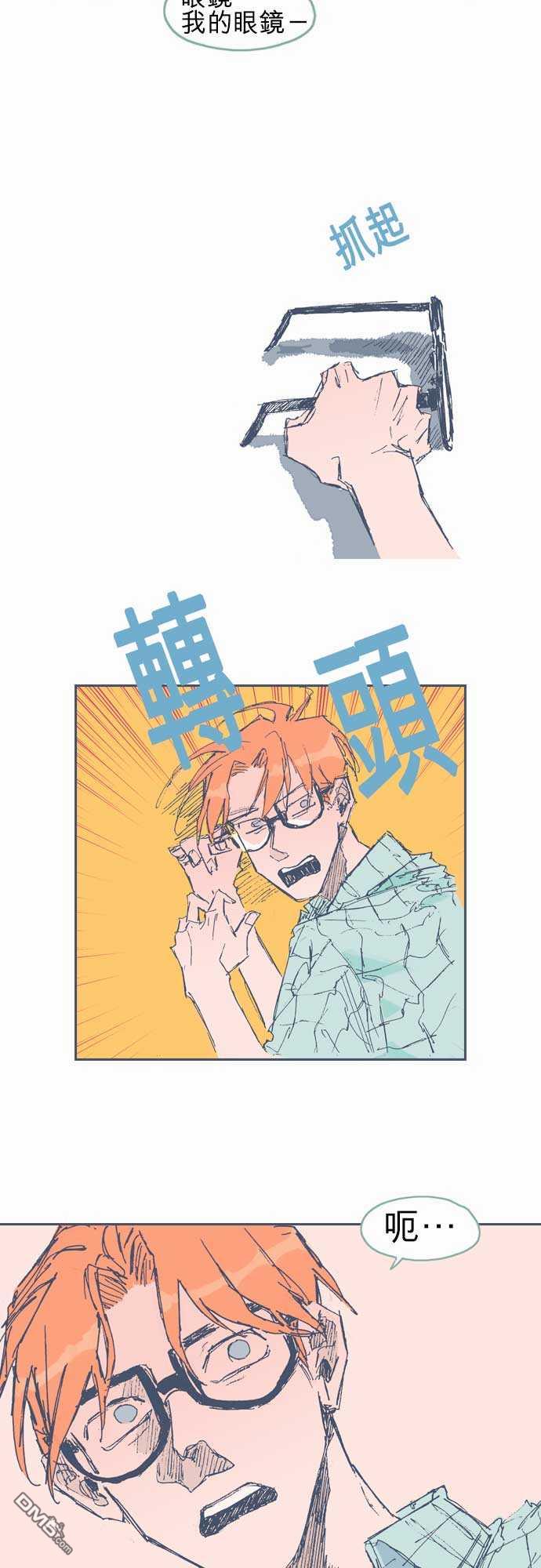 第14話（25P）