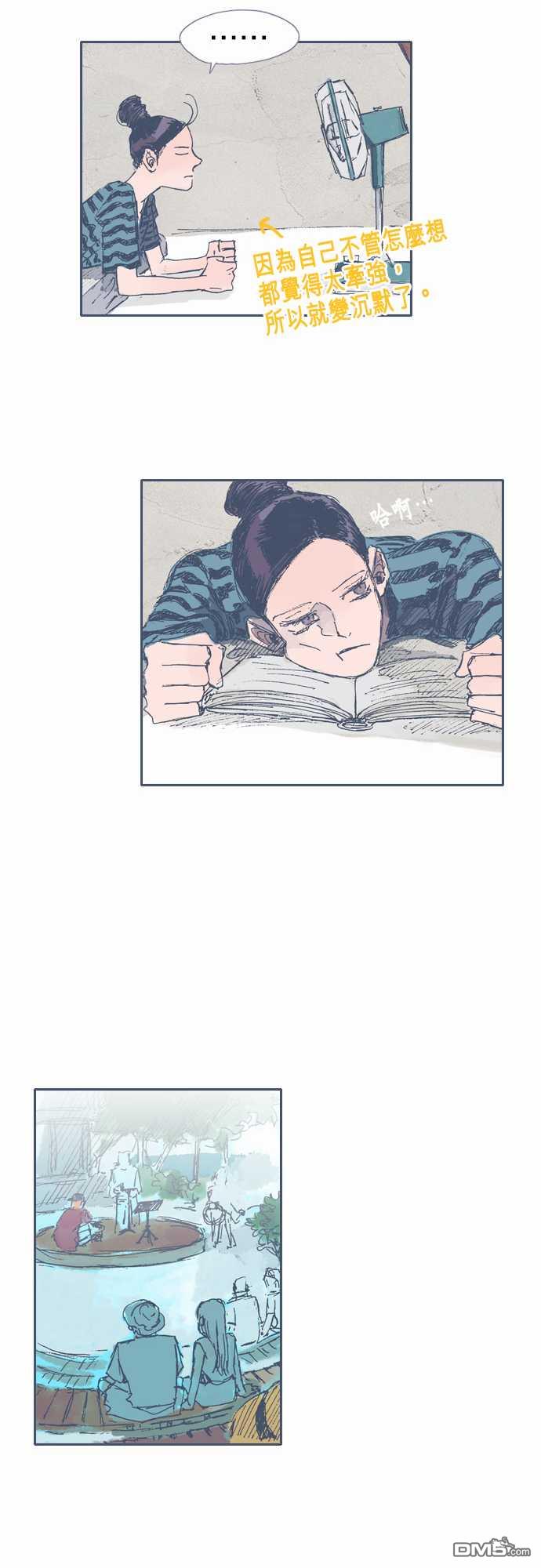 第15話（26P）