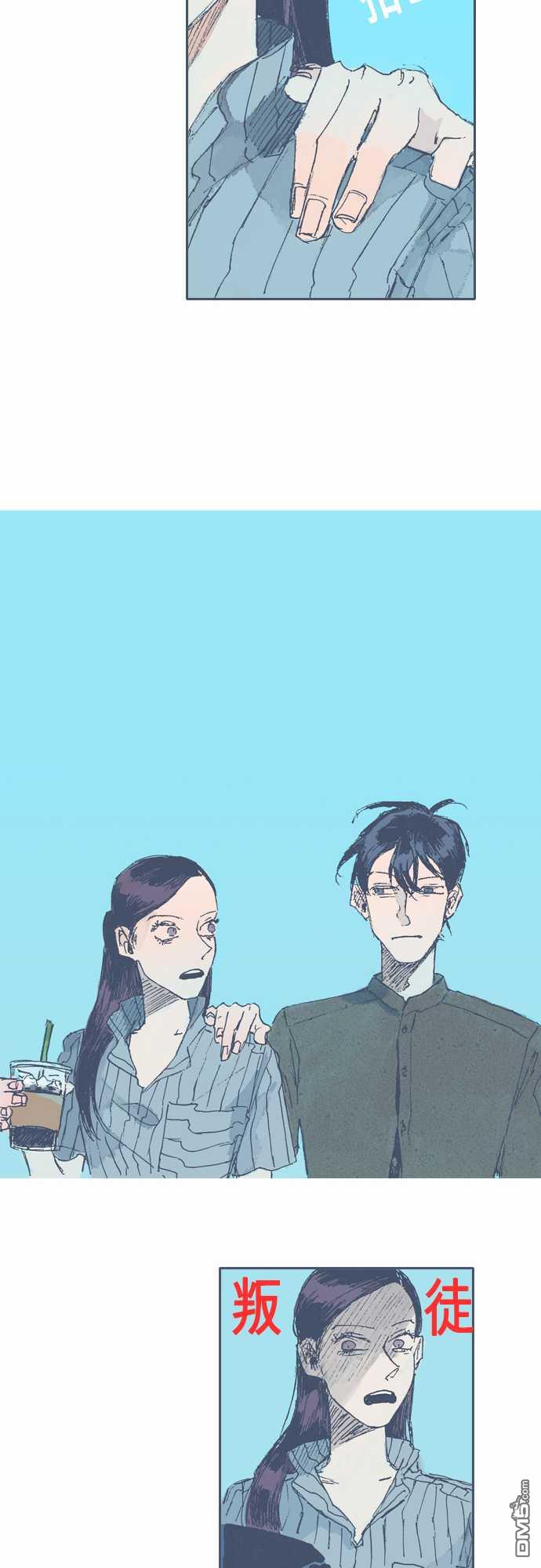 第15話（26P）