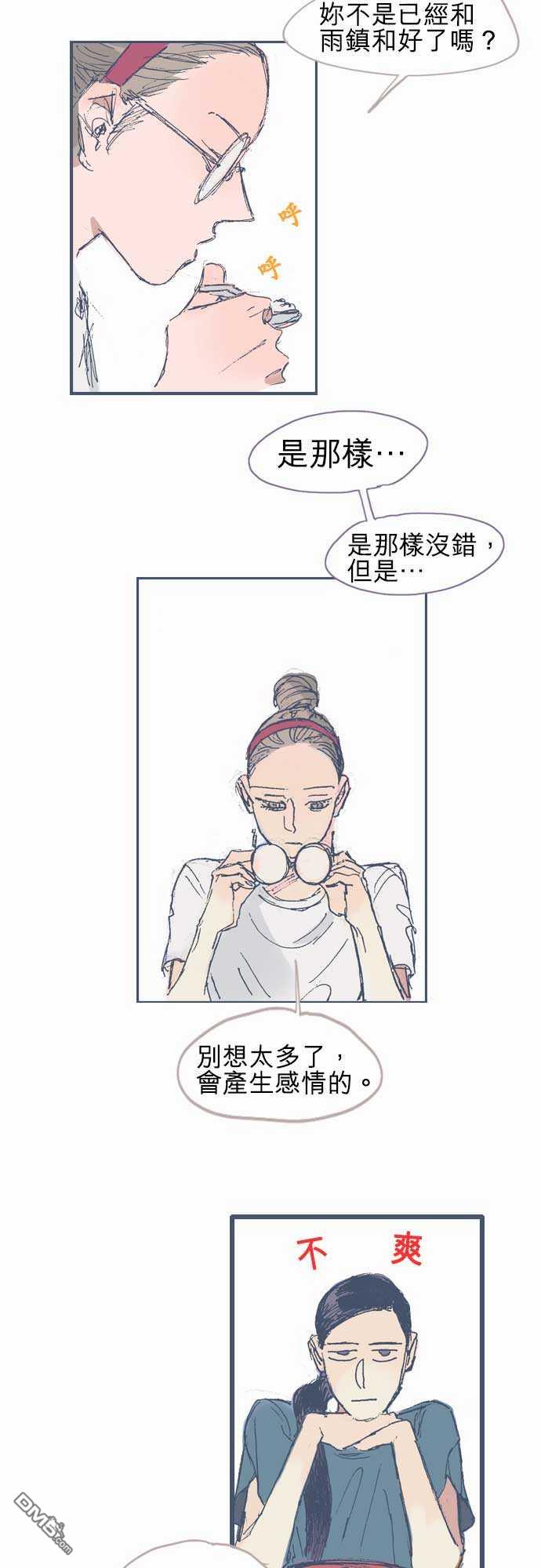 第15話（26P）