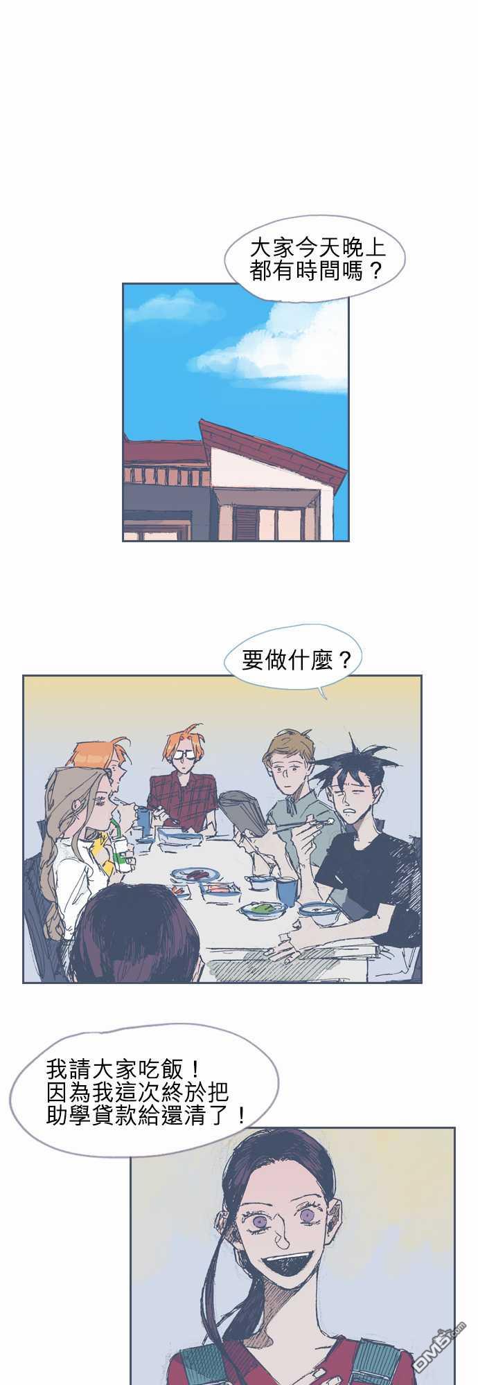 第16話（26P）