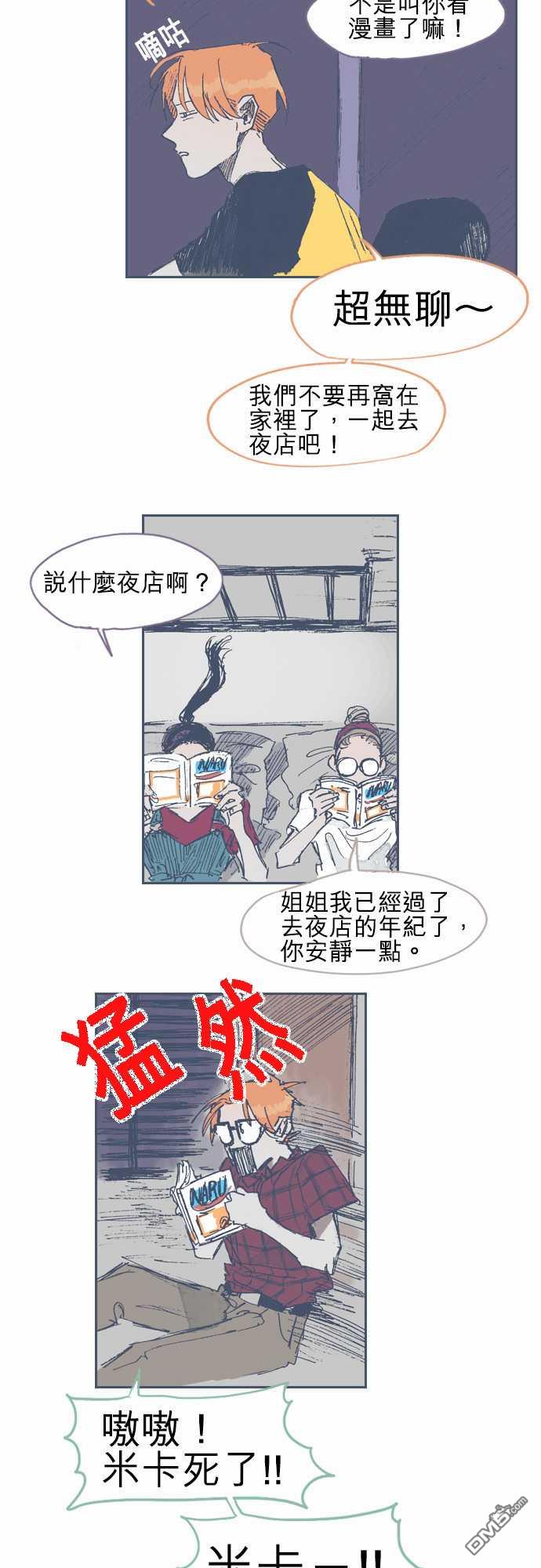 第16話（26P）