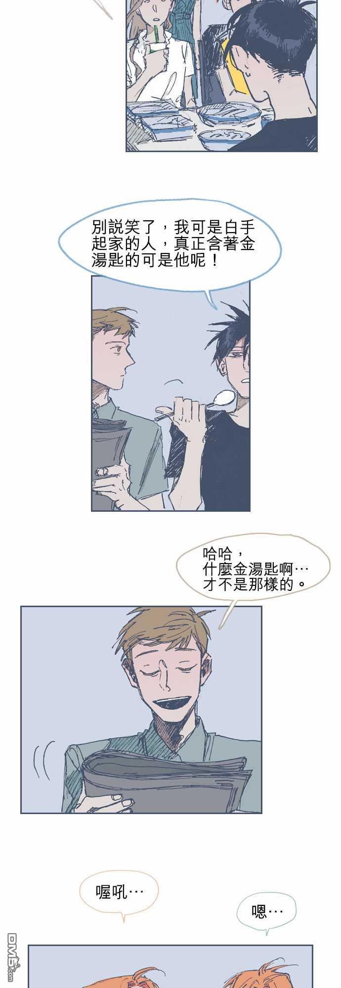 第16話（26P）