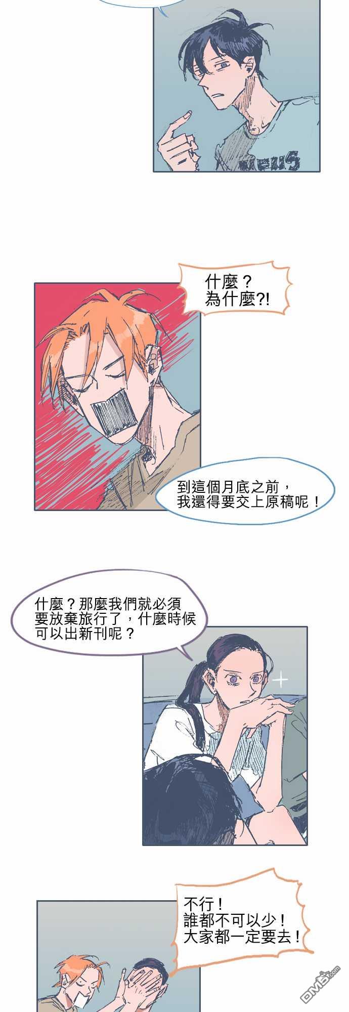 第18話（24P）