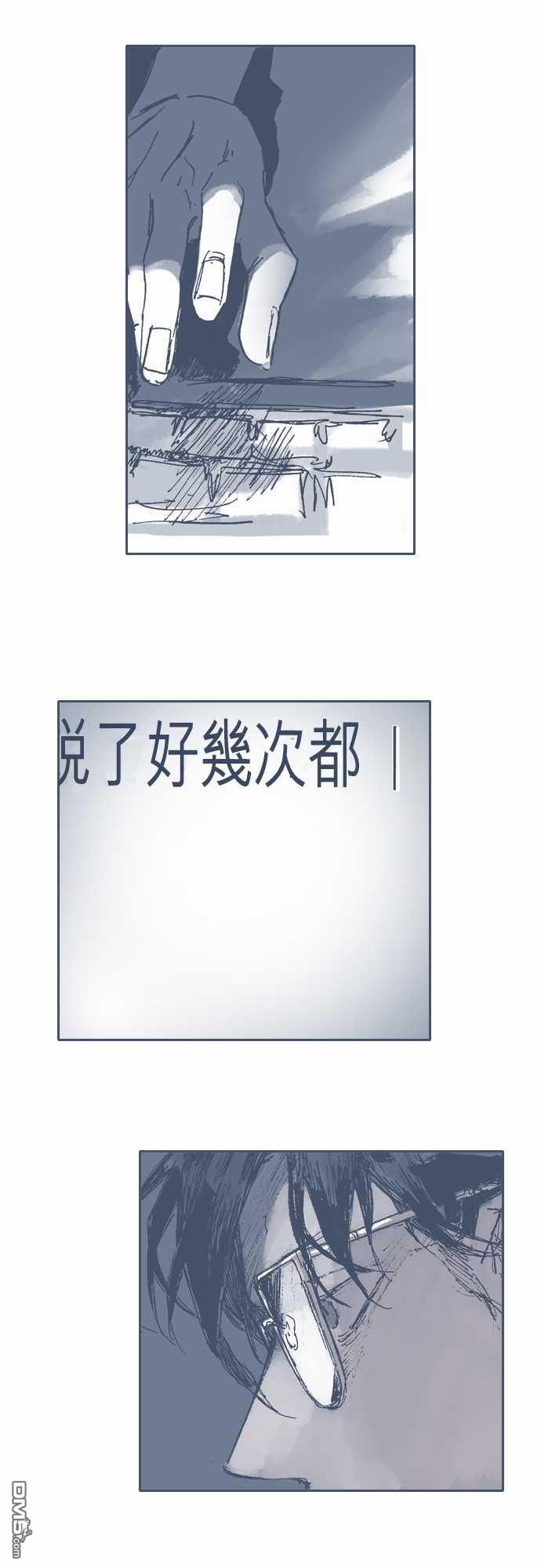 第18話（24P）
