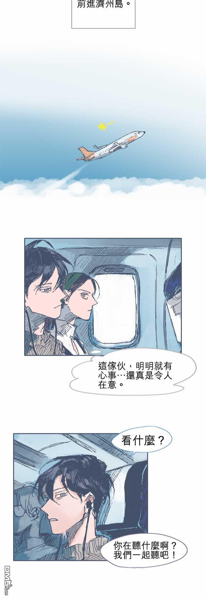 第18話（24P）